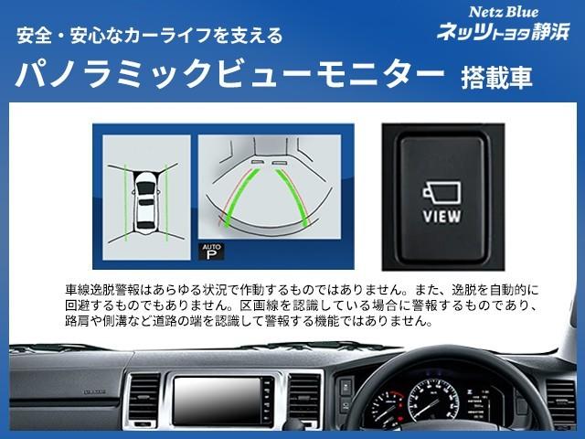 ランドクルーザープラド ＴＸ　Ｌパッケージ　革シート　サンルーフ　４ＷＤ　フルセグ　メモリーナビ　ＤＶＤ再生　ミュージックプレイヤー接続可　バックカメラ　衝突被害軽減システム　ＥＴＣ　ドラレコ　ＬＥＤヘッドランプ　乗車定員７人　３列シート（34枚目）
