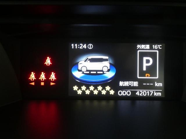 ルーミー カスタムG-T スマートアシスト ドラレコ付き 両側電動スライドドア LEDヘッドライト 純正アルミホイール ETC バックモニター スマートキー フルセグTV ディスプレイオーディオ オートエアコン(7枚目)