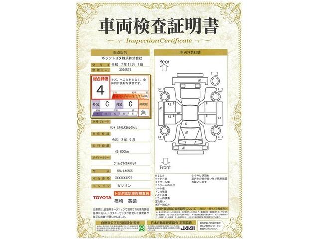 タント カスタムRSセレクション スマートアシスト ドラレコ付き 両側電動スライドドア LEDヘッドライト 純正アルミホイール ETC バックモニター スマートキー リアスポイラー CD/DVD再生付き フルセグメモリーナビ(28枚目)