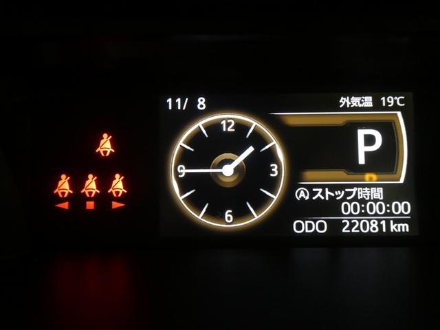 ルーミー Ｇ　セーフティセンス　ドラレコ付き　両側電動スライドドア　リアスポイラー　バックモニター　ＥＴＣ　スマートキー　ＬＥＤヘッドライト　ＣＤ／ＤＶＤ再生付き　フルセグメモリーナビ　オートエアコン（7枚目）