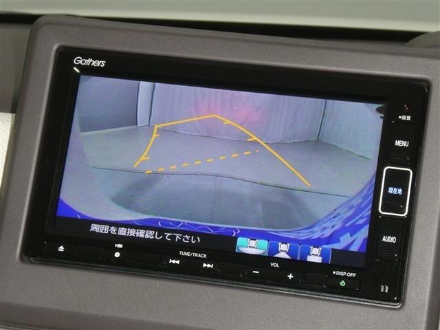 Ｎ－ＢＯＸ Ｇ・Ｌホンダセンシング　ホンダセンシング　ドラレコ付き　両側電動スライドドア　ＬＥＤヘッドライト　ベンチシート　ＥＴＣ　バックモニター　スマートキー　ＣＤ／ＤＶＤ再生付き　フルセグメモリーナビ　シート素材モケット（8枚目）