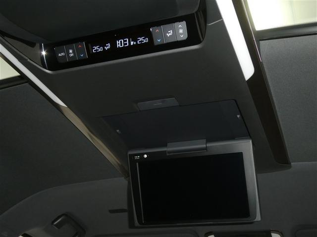 アルファード Ｚ　セーフティセンス　ドラレコ付き　両側電動スライドドア　リアスポイラー　バックモニター　ＥＴＣ　スマートキー　ＬＥＤヘッドライト　純正アルミホイール　フルセグメモリーナビ　合成皮革シート　３列シート（18枚目）