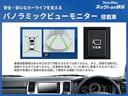 Ｇ　ＳＡＩＩＩ　スマートアシスト　シートヒーター　フルセグメモリーナビ　バックモニター　ＬＥＤヘッドライト　スマートキー　アイドリングストップ　ＣＤ／ＤＶＤ再生付き　シート素材モケット　イモビライザー　オートエアコン（22枚目）