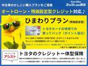 Ｇ　ＳＡＩＩＩ　スマートアシスト　シートヒーター　フルセグメモリーナビ　バックモニター　ＬＥＤヘッドライト　スマートキー　アイドリングストップ　ＣＤ／ＤＶＤ再生付き　シート素材モケット　イモビライザー　オートエアコン（24枚目）