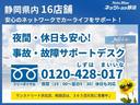 2.5Z Gエディション フルセグ メモリーナビ DVD再生 ミュージックプレイヤー接続可 後席モニター バックカメラ 衝突被害軽減システム ETC 両側電動スライド LEDヘッドランプ 乗車定員7人 3列シート(38枚目)