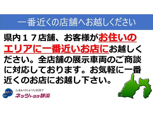 ハイゼットトラック スタンダード　マニュアルエアコン　パワステ　シート素材ビニール　ハロゲンライト　シングルエアバッグ付き（31枚目）