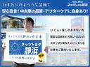 セレクト　シティブレーキアクティブシステム　ドラレコ付き　ＨＩＤヘッドライト　バックモニター　ＥＴＣ　スマートキー　ＣＤ／ＤＶＤ再生付き　フルセグメモリーナビ　ベンチシート　オートエアコン　シート素材モケット（36枚目）