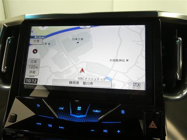 2.5Z Gエディション プリクラッシュセーフティー ドライブレコーダー付き ETC フルセグナビ バックモニター スマートキー 両側電動スライドドア LEDヘッドライト フルエアロスポイラー 純正アルミホイール(6枚目)