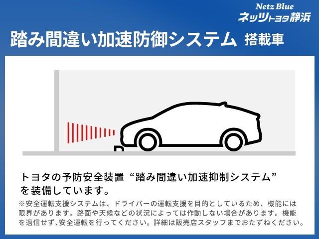 アクア Ｂ　セーフティセンス　フルセグＴＶ　ディスプレイオーディオ　ＬＥＤヘッドライト　バックモニター　ＥＴＣ　スマートキー　リアスポイラー　ＡＣ１００Ｖ１５００Ｗ電源コンセント　シート素材モケット（24枚目）