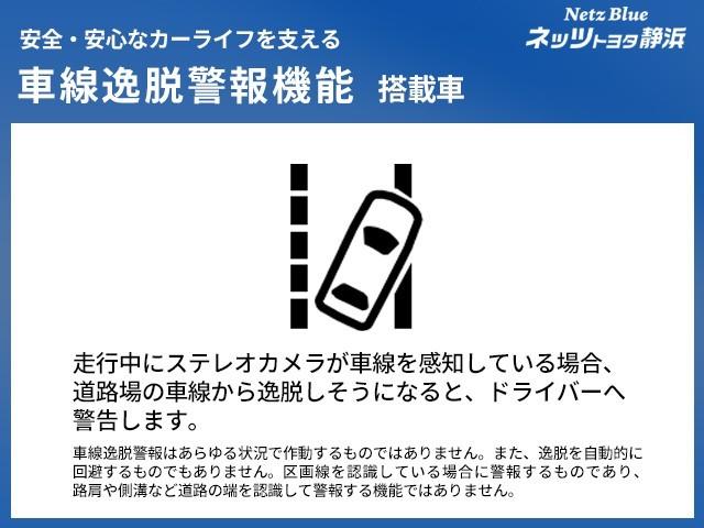 アクア Ｂ　セーフティセンス　フルセグＴＶ　ディスプレイオーディオ　ＬＥＤヘッドライト　バックモニター　ＥＴＣ　スマートキー　リアスポイラー　ＡＣ１００Ｖ１５００Ｗ電源コンセント　シート素材モケット（25枚目）