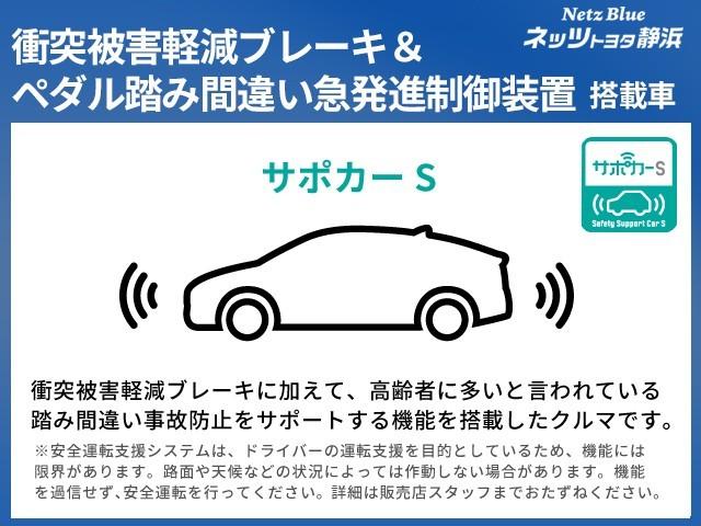 アクア Ｂ　セーフティセンス　フルセグＴＶ　ディスプレイオーディオ　ＬＥＤヘッドライト　バックモニター　ＥＴＣ　スマートキー　リアスポイラー　ＡＣ１００Ｖ１５００Ｗ電源コンセント　シート素材モケット（26枚目）