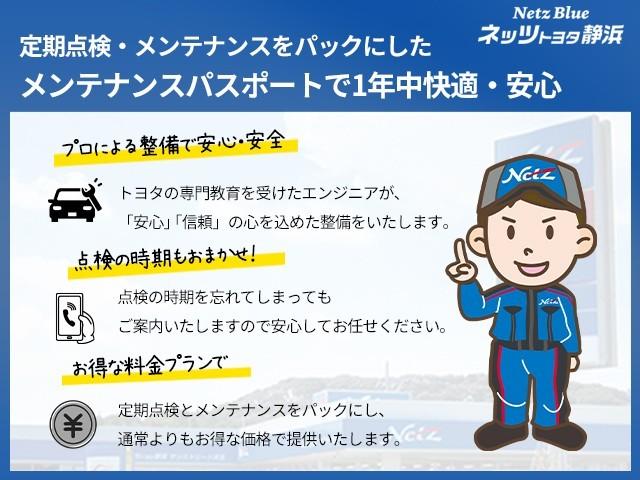 アクア Ｂ　セーフティセンス　フルセグＴＶ　ディスプレイオーディオ　ＬＥＤヘッドライト　バックモニター　ＥＴＣ　スマートキー　リアスポイラー　ＡＣ１００Ｖ１５００Ｗ電源コンセント　シート素材モケット（29枚目）