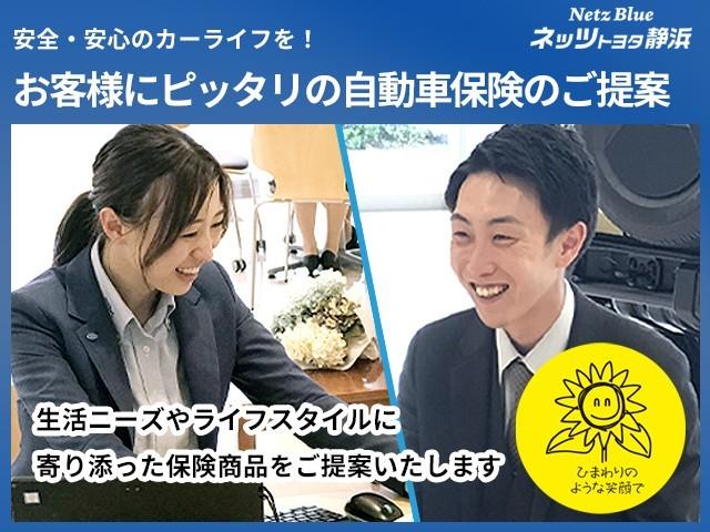 アクア Ｂ　セーフティセンス　フルセグＴＶ　ディスプレイオーディオ　ＬＥＤヘッドライト　バックモニター　ＥＴＣ　スマートキー　リアスポイラー　ＡＣ１００Ｖ１５００Ｗ電源コンセント　シート素材モケット（30枚目）