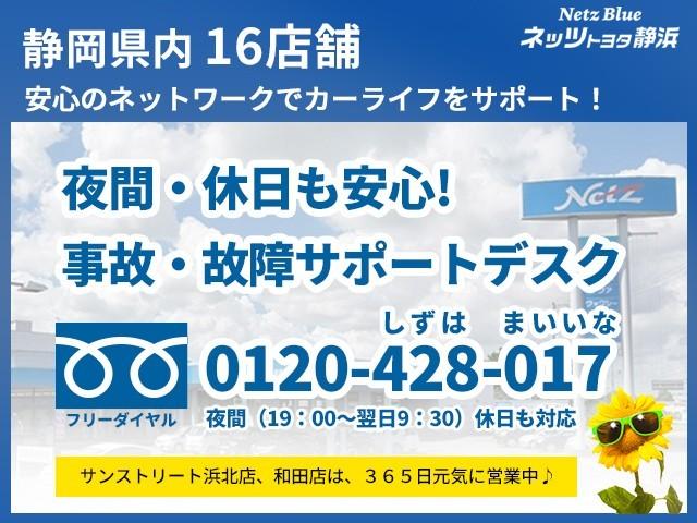 アクア Ｂ　セーフティセンス　フルセグＴＶ　ディスプレイオーディオ　ＬＥＤヘッドライト　バックモニター　ＥＴＣ　スマートキー　リアスポイラー　ＡＣ１００Ｖ１５００Ｗ電源コンセント　シート素材モケット（32枚目）