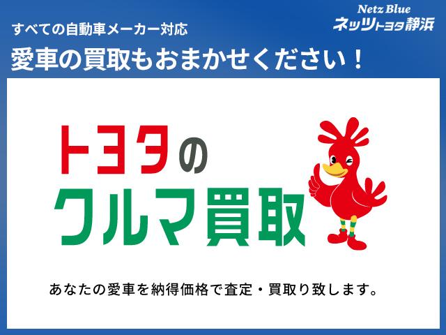 アクア Ｂ　セーフティセンス　フルセグＴＶ　ディスプレイオーディオ　ＬＥＤヘッドライト　バックモニター　ＥＴＣ　スマートキー　リアスポイラー　ＡＣ１００Ｖ１５００Ｗ電源コンセント　シート素材モケット（33枚目）