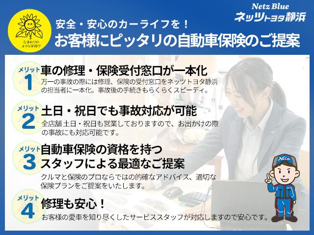 アクア Ｂ　セーフティセンス　フルセグＴＶ　ディスプレイオーディオ　ＬＥＤヘッドライト　バックモニター　ＥＴＣ　スマートキー　リアスポイラー　ＡＣ１００Ｖ１５００Ｗ電源コンセント　シート素材モケット（34枚目）
