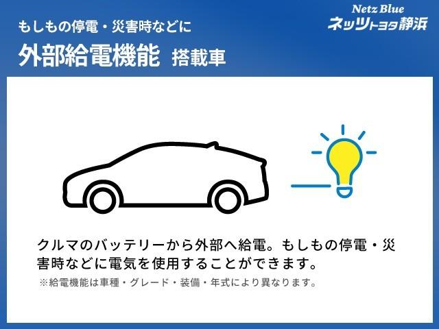 ヤリスクロス ハイブリッドＺ　ボディコーティング　セーフティーセンス　ドラレコ付き　ＬＥＤヘッドライト　バックモニター　ＥＴＣ　スマートキー　リアスポイラー　純正アルミホイール　ディスプレイオーディオ　オートエアコン（33枚目）