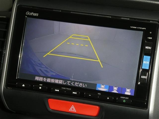 Ｎ－ＢＯＸカスタム Ｇ　ターボＳＳパッケージ　シティブレーキアクティブシステム　ドラレコ付き　両側電動スライドドア　純正アルミホイール　ＥＴＣ　バックモニター　スマートキー　ＨＩＤヘッドライト　フルエアロ　ＣＤ／ＤＶＤ再生付き　ベンチシート（8枚目）