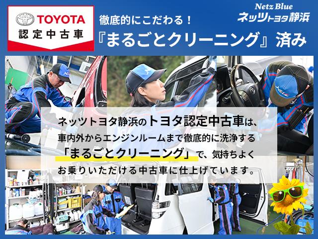 C-HR G セーフティセンス フルセグメモリーナビ LEDヘッドライト リアスポイラー バックモニター スマートキー 純正アルミホイール CD/DVD再生付き 本革シート一部 オートエアコン クルーズコントロール(45枚目)