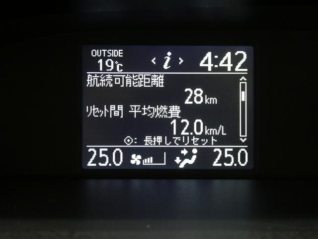 ヴォクシー ZS ドラレコ付き 両側電動スライドドア LEDヘッドライト リアスポイラー 純正アルミホイール ETC バックモニター スマートキー フルセグメモリーナビ CD/DVD再生付き 3列シート ウォークスルー(7枚目)