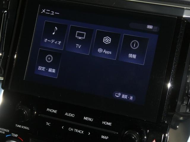 アルファード ２．５Ｓ　タイプゴールド　セーフティセンス　両側電動スライドドア　後席モニター　ＬＥＤヘッドライト　純正アルミホイール　ＥＴＣ　バックモニター　スマートキー　リアスポイラー　フルセグＴＶ　ディスプレイオーディオ　３列シート（7枚目）