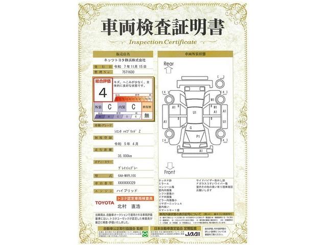 シエンタ ハイブリッドＺ　フルセグ　メモリーナビ　ミュージックプレイヤー接続可　バックカメラ　衝突被害軽減システム　ＥＴＣ　両側電動スライド　ＬＥＤヘッドランプ　ウオークスルー　アイドリングストップ（25枚目）