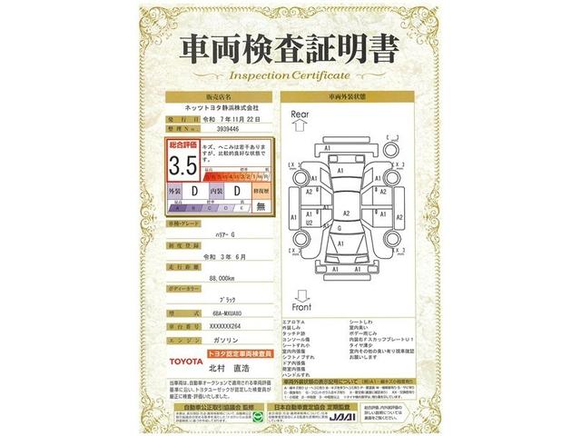 ハリアー Ｇ　セーフティセンス　ドラレコ付き　ＬＥＤヘッドライト　ディスプレイオーディオ　ＥＴＣ　バックモニター　スマートキー　フルエアロ　純正アルミホイール　フルセグＴＶ　イモビライザー　オートエアコン（25枚目）