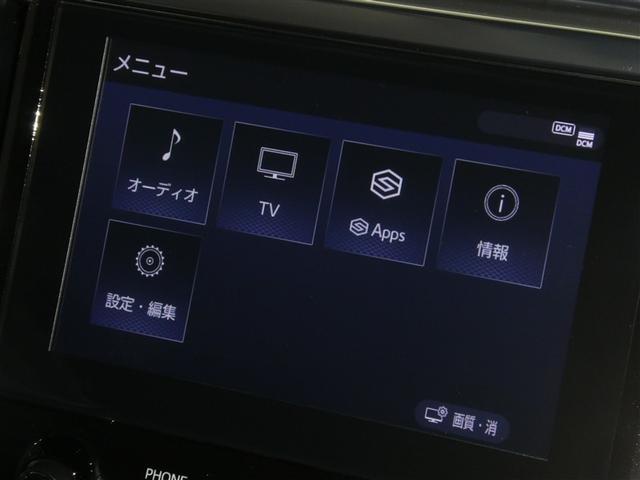 アルファード 2.5S Cパッケージ フルセグ DVD再生 ミュージックプレイヤー接続可 後席モニター バックカメラ 衝突被害軽減システム ETC 両側電動スライド LEDヘッドランプ 乗車定員7人 3列シート(7枚目)