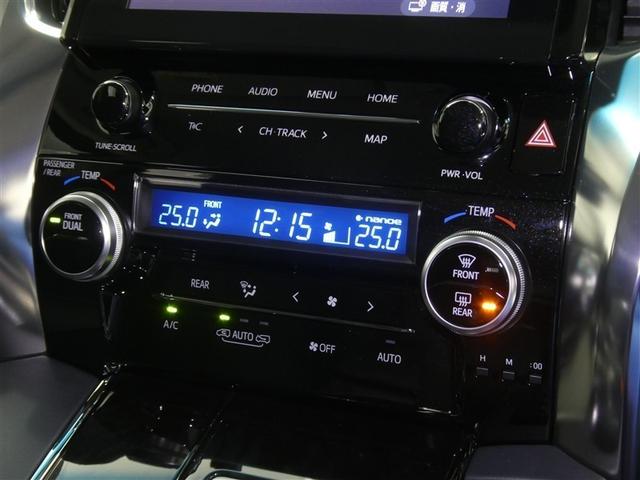アルファード 2.5S Cパッケージ フルセグ DVD再生 ミュージックプレイヤー接続可 後席モニター バックカメラ 衝突被害軽減システム ETC 両側電動スライド LEDヘッドランプ 乗車定員7人 3列シート(9枚目)