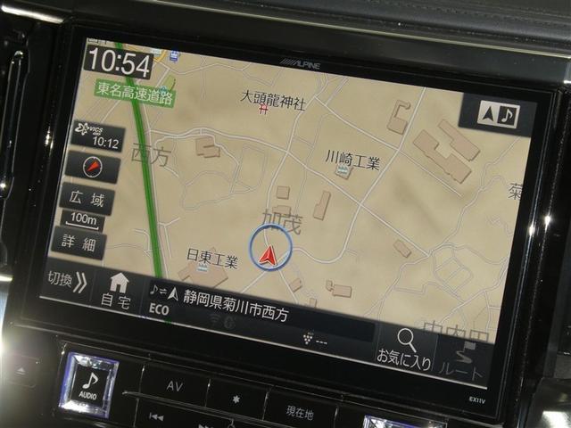 ヴェルファイア 2.5Z Aエディション ゴールデンアイズ フルセグ メモリーナビ DVD再生 ミュージックプレイヤー接続可 バックカメラ ETC ドラレコ 両側電動スライド LEDヘッドランプ 乗車定員7人 3列シート(7枚目)