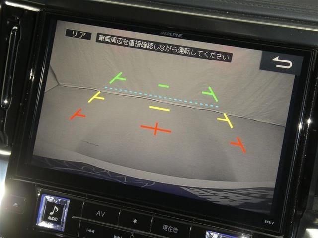 ヴェルファイア 2.5Z Aエディション ゴールデンアイズ フルセグ メモリーナビ DVD再生 ミュージックプレイヤー接続可 バックカメラ ETC ドラレコ 両側電動スライド LEDヘッドランプ 乗車定員7人 3列シート(8枚目)