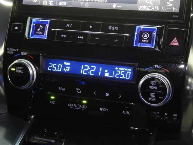 ヴェルファイア 2.5Z Aエディション ゴールデンアイズ フルセグ メモリーナビ DVD再生 ミュージックプレイヤー接続可 バックカメラ ETC ドラレコ 両側電動スライド LEDヘッドランプ 乗車定員7人 3列シート(9枚目)