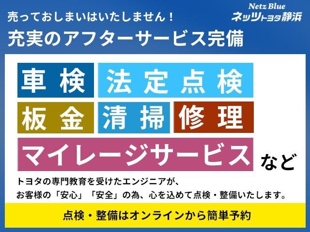 シエンタ ハイブリッドZ セーフティセンス 両側電動スライドドア LEDヘッドライト オートエアコン ウォークスルー ETC バックモニター スマートキー 純正アルミホイール フルセグメモリーナビ 3列シート(39枚目)