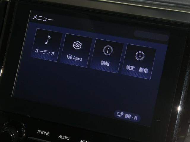 アルファード ２．５Ｓ　Ｃパッケージ　セーフティーセンス　ドラレコ付き　両側電動スライドドア　ＬＥＤヘッドライト　３列シート　ＥＴＣ　バックモニター　スマートキー　リアスポイラー　純正アルミホイール　ディスプレイオーディオ　合成皮革シート（8枚目）