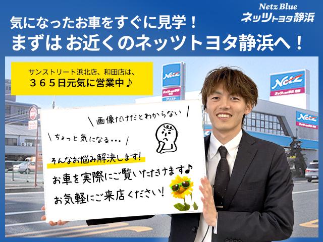 ハリアーハイブリッド Z レザーパッケージ セーフティーセンス ドラレコ付き LEDヘッドライト リアスポイラー 純正アルミホイール ETC バックモニター スマートキー フルセグメモリーナビ 本革シート パワーシート オートエアコン(41枚目)