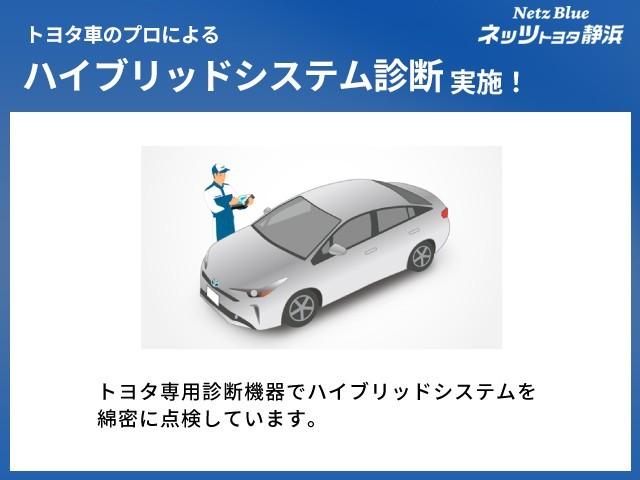 プリウス Ａ　セーフティーセンス　ドラレコ付き　ＬＥＤヘッドライト　リアスポイラー　バックモニター　ＥＴＣ　スマートキー　社外アルミホイール　ＣＤ／ＤＶＤ再生付き　フルセグメモリーナビ　オートエアコン（29枚目）