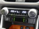 ＲＡＶ４ ハイブリッドアドベンチャー　ボディコーティング　セーフティセンス　ＬＥＤヘッドライト　純正アルミホイール　オートエアコン　ＥＴＣ　バックモニター　スマートキー　リアスポイラー　合成皮革シート　クルーズコントロール（8枚目）