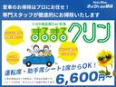 ハイブリッドＧ　セーフティセンス　ドラレコ付き　ＬＥＤヘッドライト　リアスポイラー　純正アルミホイール　ＥＴＣ　バックモニター　スマートキー　フルセグＴＶ　ディスプレイオーディオ　シート素材モケット　オートエアコン（45枚目）