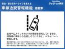 Ｂ　セーフティセンス　フルセグＴＶ　ディスプレイオーディオ　ＬＥＤヘッドライト　バックモニター　ＥＴＣ　スマートキー　リアスポイラー　ＡＣ１００Ｖ１５００Ｗ電源コンセント　シート素材モケット（25枚目）