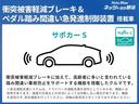 Ｂ　セーフティセンス　フルセグＴＶ　ディスプレイオーディオ　ＬＥＤヘッドライト　バックモニター　ＥＴＣ　スマートキー　リアスポイラー　ＡＣ１００Ｖ１５００Ｗ電源コンセント　シート素材モケット（26枚目）