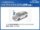 Ｂ　セーフティセンス　フルセグＴＶ　ディスプレイオーディオ　ＬＥＤヘッドライト　バックモニター　ＥＴＣ　スマートキー　リアスポイラー　ＡＣ１００Ｖ１５００Ｗ電源コンセント　シート素材モケット（27枚目）