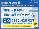 Ｂ　セーフティセンス　フルセグＴＶ　ディスプレイオーディオ　ＬＥＤヘッドライト　バックモニター　ＥＴＣ　スマートキー　リアスポイラー　ＡＣ１００Ｖ１５００Ｗ電源コンセント　シート素材モケット（32枚目）