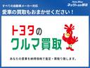Ｂ　セーフティセンス　フルセグＴＶ　ディスプレイオーディオ　ＬＥＤヘッドライト　バックモニター　ＥＴＣ　スマートキー　リアスポイラー　ＡＣ１００Ｖ１５００Ｗ電源コンセント　シート素材モケット（33枚目）