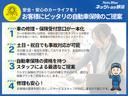 Ｂ　セーフティセンス　フルセグＴＶ　ディスプレイオーディオ　ＬＥＤヘッドライト　バックモニター　ＥＴＣ　スマートキー　リアスポイラー　ＡＣ１００Ｖ１５００Ｗ電源コンセント　シート素材モケット（34枚目）