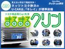 Ｂ　セーフティセンス　フルセグＴＶ　ディスプレイオーディオ　ＬＥＤヘッドライト　バックモニター　ＥＴＣ　スマートキー　リアスポイラー　ＡＣ１００Ｖ１５００Ｗ電源コンセント　シート素材モケット（37枚目）