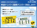 Ｂ　セーフティセンス　フルセグＴＶ　ディスプレイオーディオ　ＬＥＤヘッドライト　バックモニター　ＥＴＣ　スマートキー　リアスポイラー　ＡＣ１００Ｖ１５００Ｗ電源コンセント　シート素材モケット（39枚目）
