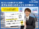 Ｂ　セーフティセンス　フルセグＴＶ　ディスプレイオーディオ　ＬＥＤヘッドライト　バックモニター　ＥＴＣ　スマートキー　リアスポイラー　ＡＣ１００Ｖ１５００Ｗ電源コンセント　シート素材モケット（40枚目）