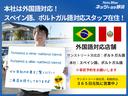 サンストリート浜北店(365日営業)はポルトガル語、本社はスペイン語&ポルトガル語対応可能です♪