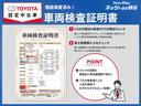 【プロが検査済み】プロの検査員が厳しくチェック!! 修復歴はもちろん、わずかなキズやへこみ等「車両検査証明書」にしっかり記入しています。クルマの状態が一目でわかるので安心です。