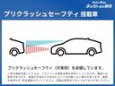 プレミアム　プリクラッシュセーフティー　フルセグメモリーナビ　ＬＥＤヘッドライト　リアスポイラー　バックモニター　ＥＴＣ　スマートキー　純正アルミホイール　ＣＤ／ＤＶＤ再生付き　パワーシート　シート素材モケット（25枚目）